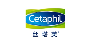 Cetaphil/丝塔芙品牌logo