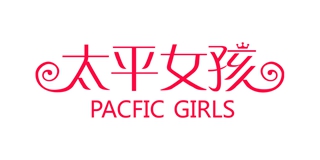 PACFICGIRLS/太平女孩品牌logo