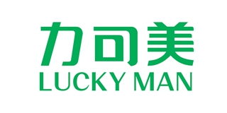 LUCKY MAN/力可美品牌logo