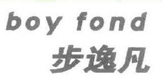 boy fond/步逸凡品牌logo
