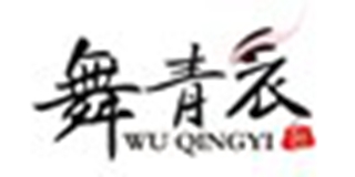 舞青衣品牌logo