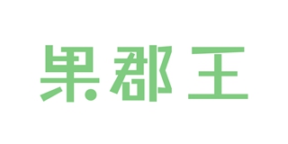 prince fruit/果郡王品牌logo