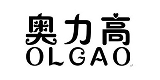 OLGAO/奥力高品牌logo