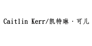 Caitlin Kerr/凯特琳·可儿品牌logo