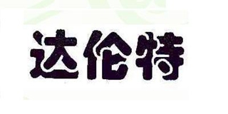 Talent/达伦特品牌logo