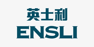 ENSLI/英士利品牌logo