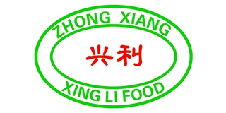 ZHONG XIANG XING LI FOOD/兴利品牌logo