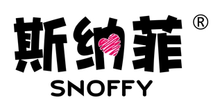 snoffy/斯纳菲品牌logo