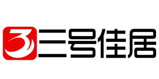 三号佳居品牌logo