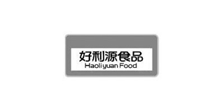 Haoliyuan Food/好利源食品品牌logo