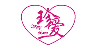 Very Love/珍爱品牌logo