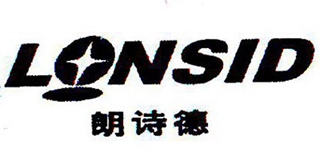 Lonsid/朗诗德品牌logo