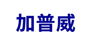 加普威品牌logo