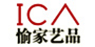 ICA/愉家艺品品牌logo