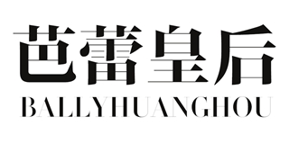 BALLYHUANGHOU/芭蕾皇后品牌logo
