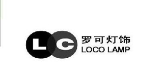 Loco Lamp Lc/罗可灯饰品牌logo