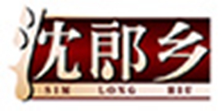 SIM LONG HIU/沈郎乡品牌logo
