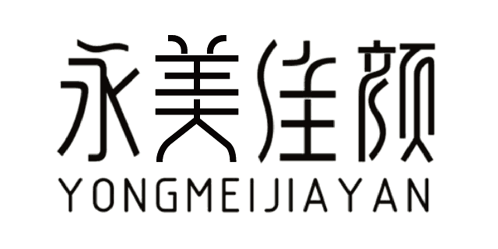 永美佳颜品牌logo