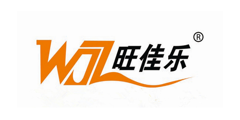 WJL/旺佳乐品牌logo