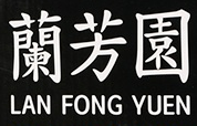 LAN FONG YUEN/兰芳园品牌logo