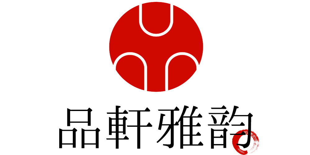 品轩雅韵品牌logo