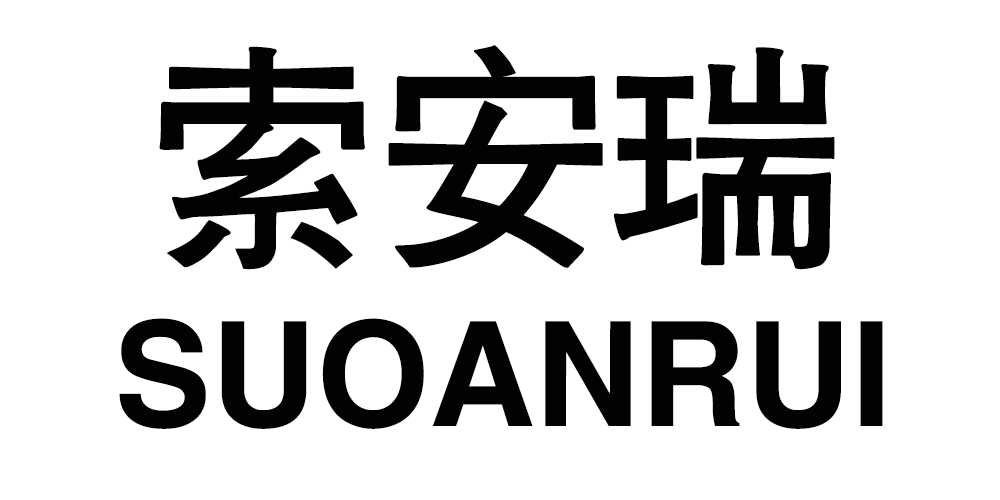 索安瑞品牌logo