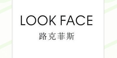 Look Face/路克菲斯品牌logo
