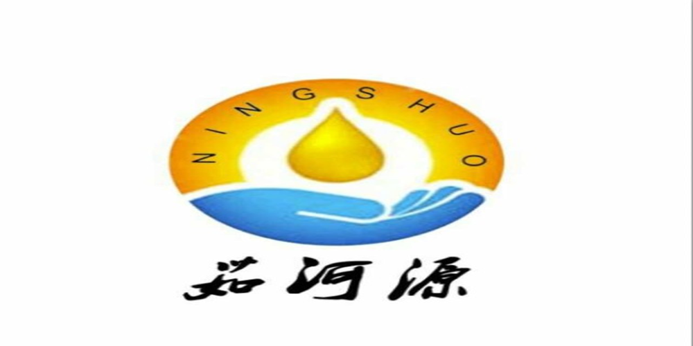 茹河源品牌logo