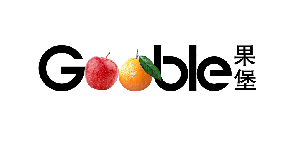 Gooble/果堡品牌logo