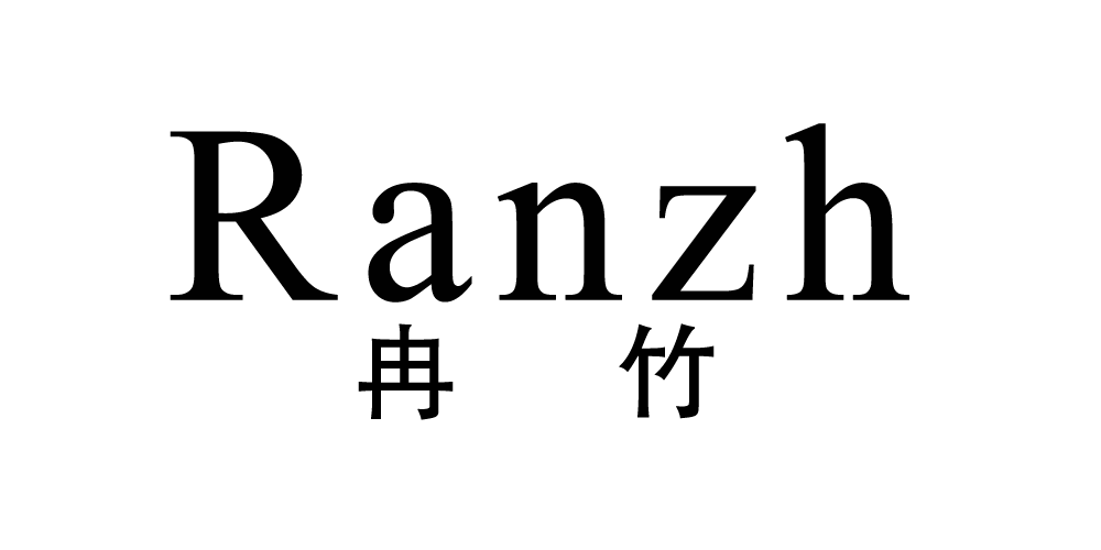 冉竹品牌logo