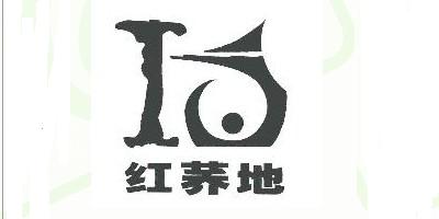 红荞地品牌logo