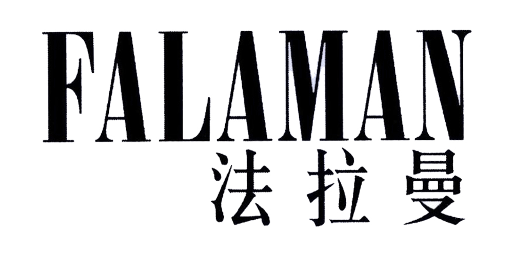 法拉曼品牌logo