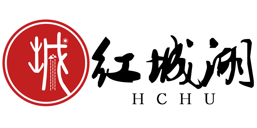HCHU/红城湖品牌logo