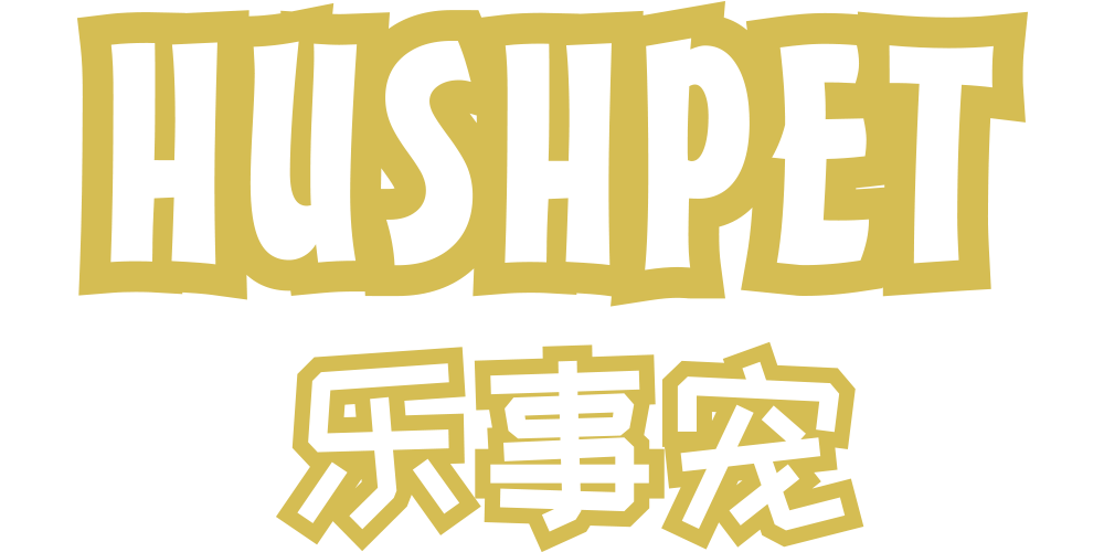 HUSH PET/乐事宠品牌logo