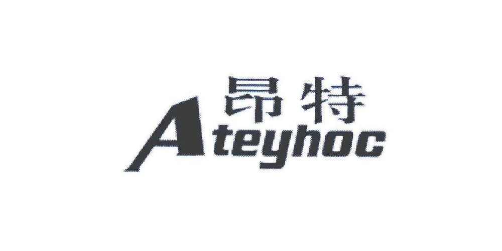Ateyhoc/昂特品牌logo
