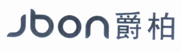 jbon/爵柏品牌logo