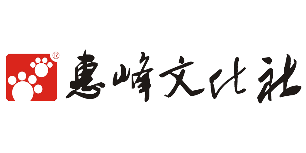 惠峰文化社品牌logo
