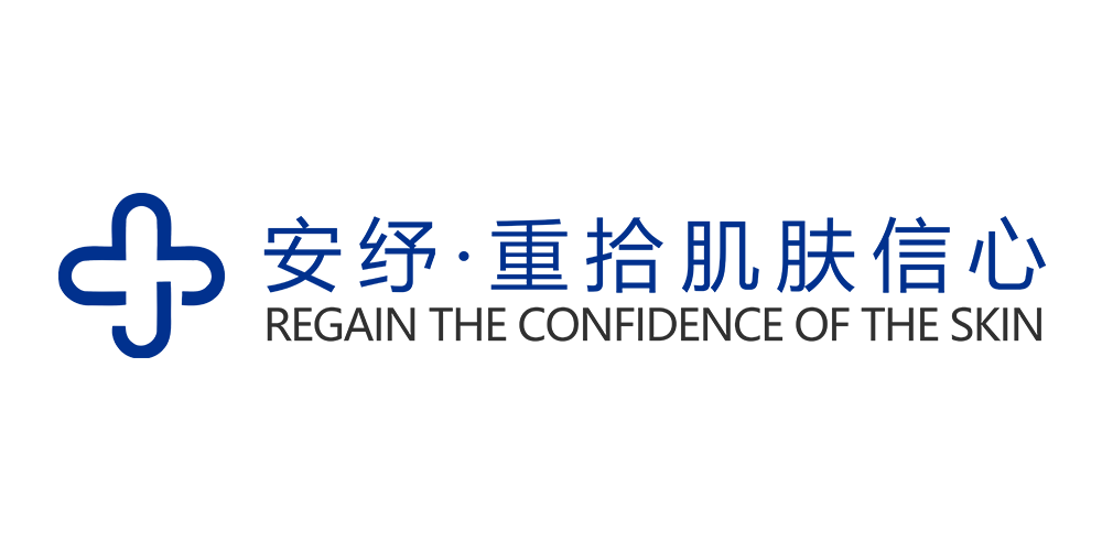 安纾品牌logo
