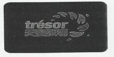 tresor/天曼农场品牌logo