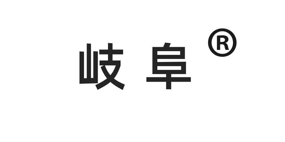 岐阜品牌logo