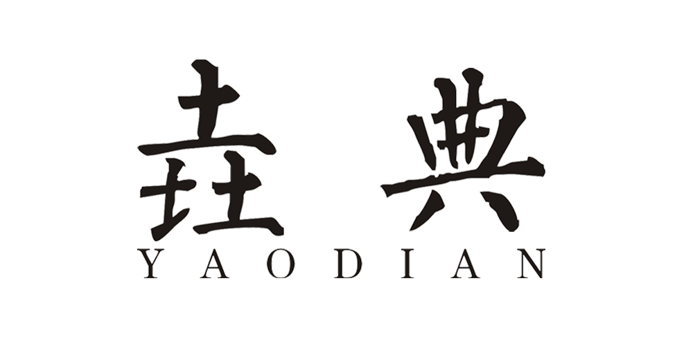 垚典品牌logo