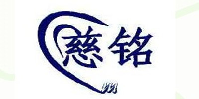 慈铭品牌logo