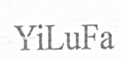 Yilufa品牌logo