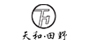 天和·田野品牌logo