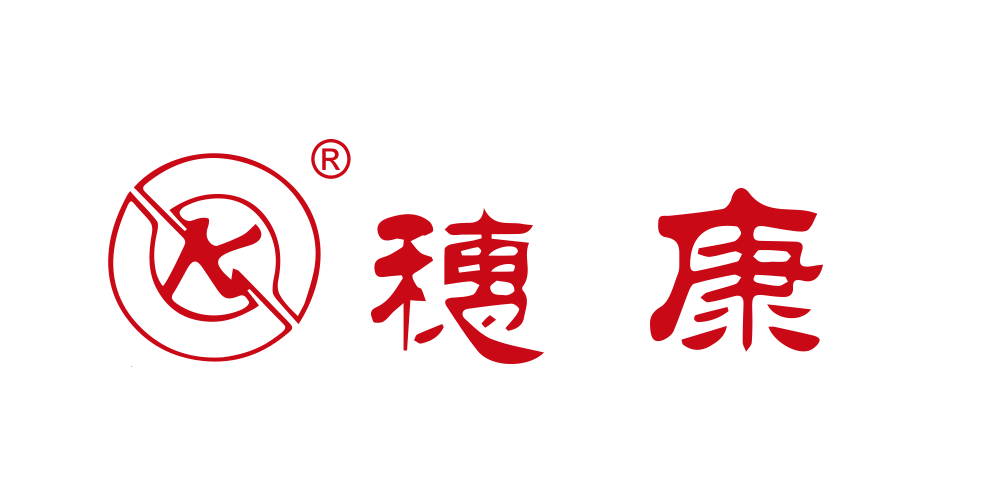 穗康品牌logo