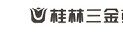 桂林三金品牌logo