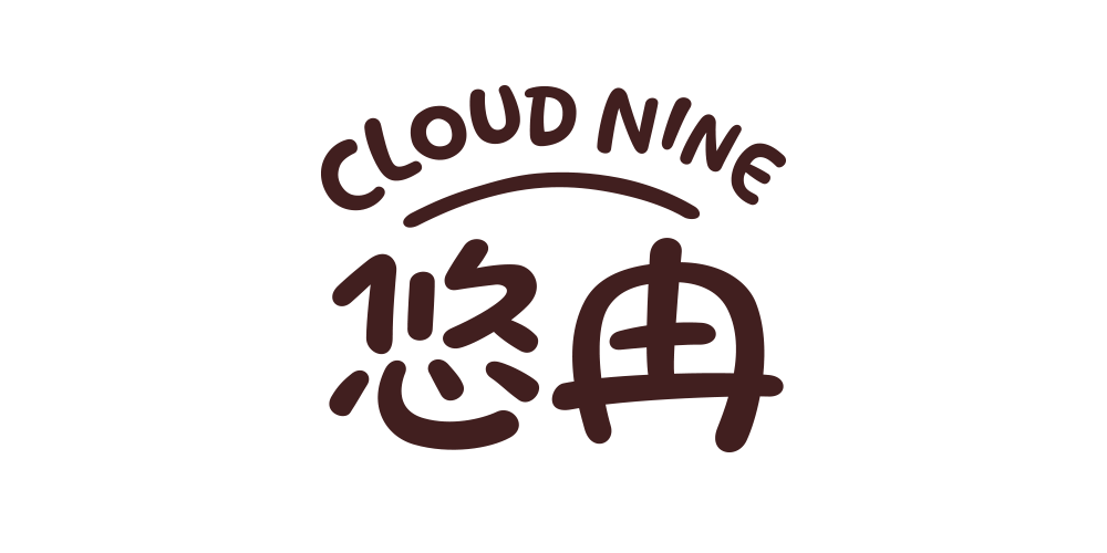CLOUD NINE/悠冉品牌logo