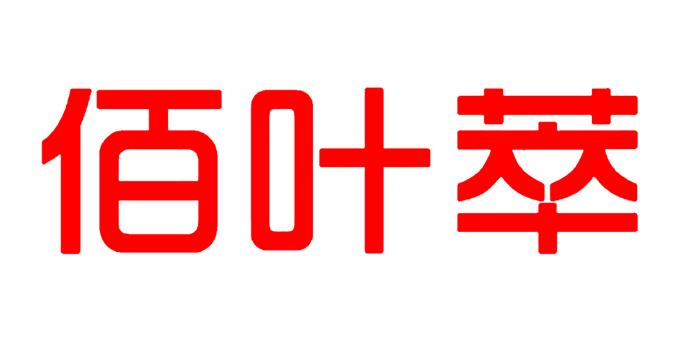 佰叶萃品牌logo