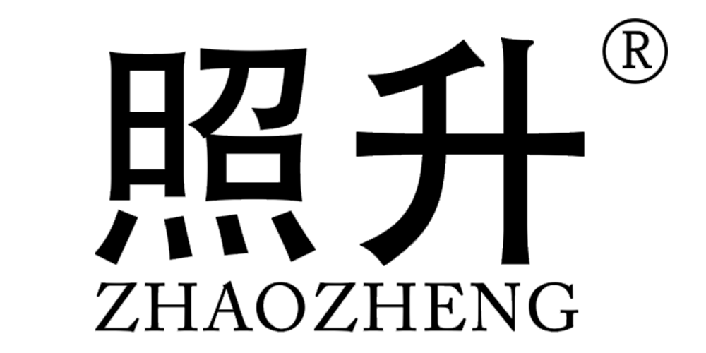 ZHAOZHENG/照升品牌logo