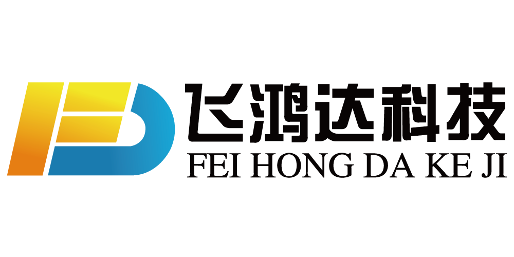 飞鸿达科技品牌logo